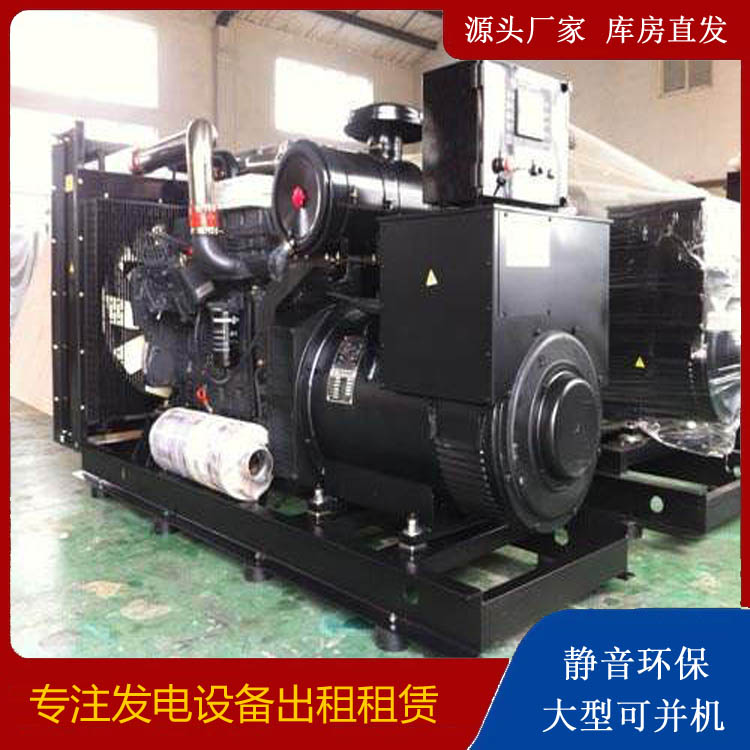 诏安出租发电机 为您讲解发电机的工作原理