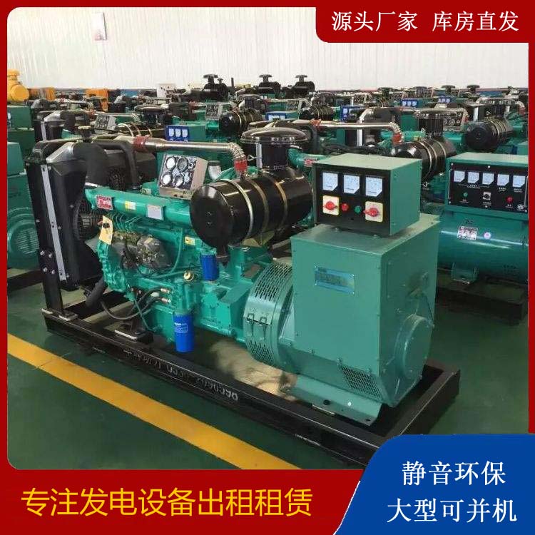 诏安租赁发电机的原理是什么