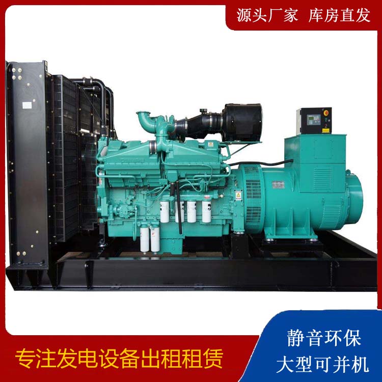 诏安租赁发电机 柴油发电机组备件的清洗方法