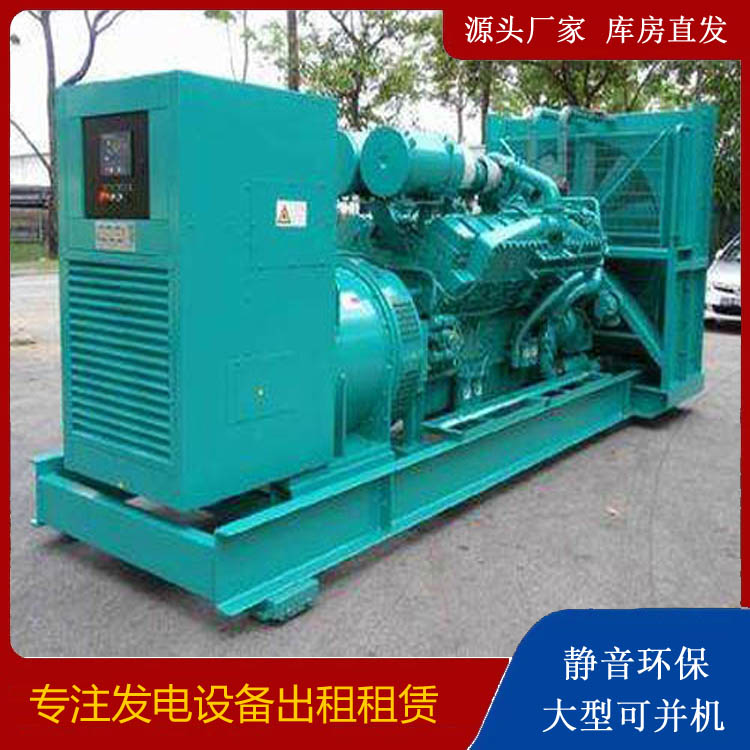 诏安发电车出租 柴油发电机的日常应用注意事项