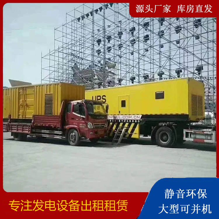 诏安有哪些常见的发电机组输出电压类型？
